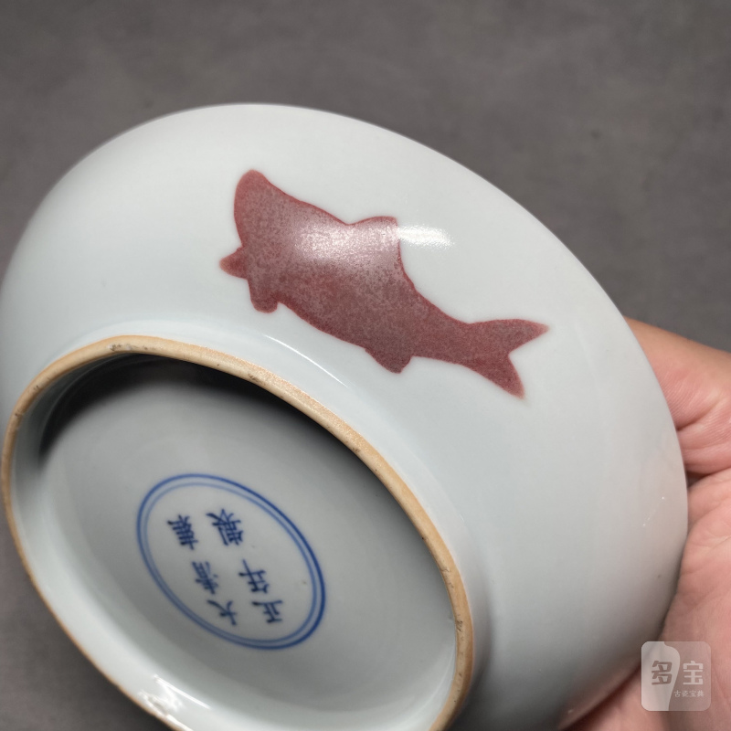清雍正 釉里红三鱼纹盘一对 - 图9
